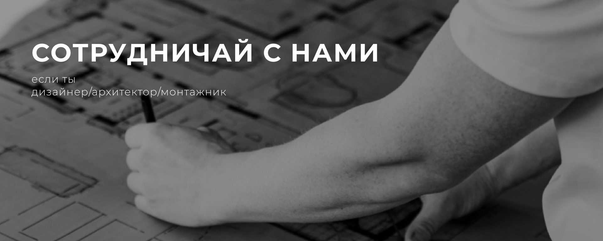 Banner from design