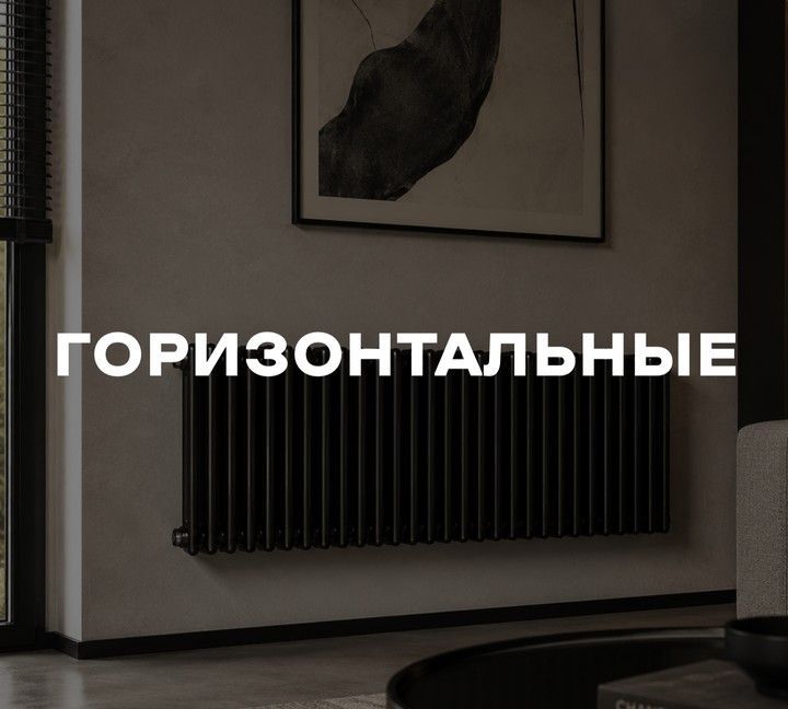 Banner from design